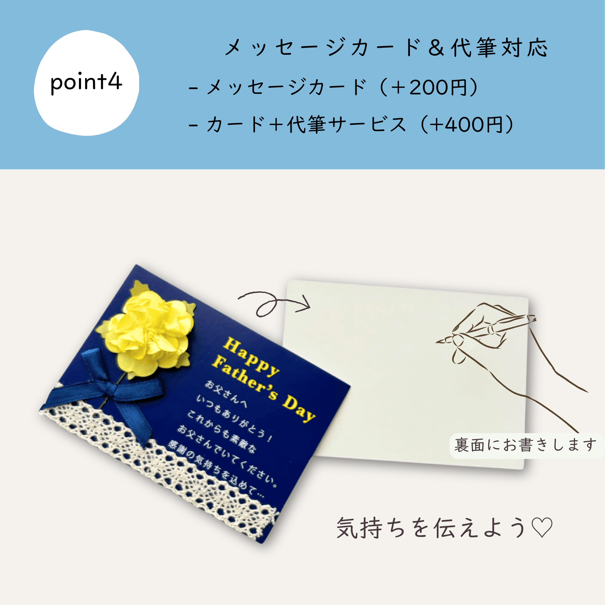 【今治タオル】刺繍ハンカチギフト　ForMen – 2種のデザイン／選べる2色　クリスマスギフト | 7枚目